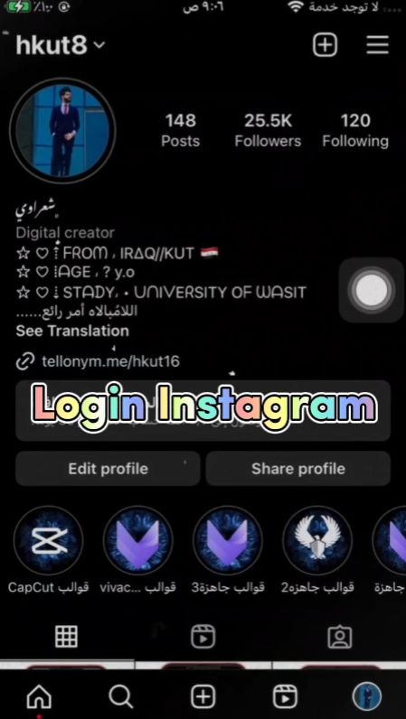 Login Instagram 