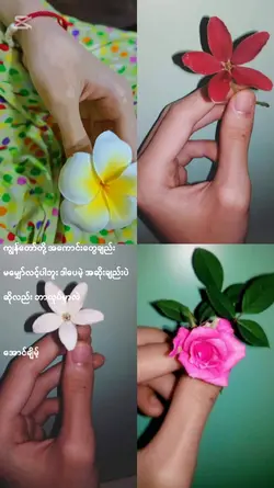 နောက်ဆုံးပဲ 